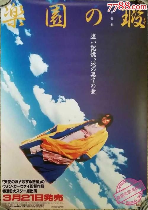 留服学历认证书查询